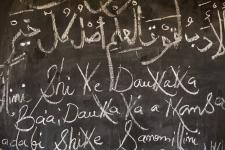 Arabisk skrift på tavle