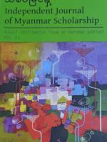 Cover_Independent Journal of Myanmar Scholarship