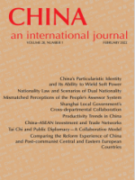 china-international-journal-cover