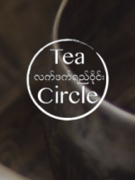 Tea circle Oxford logo