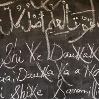 Arabisk skrift på tavle
